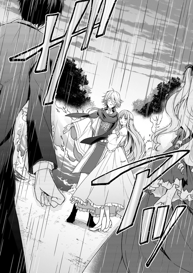 The Abused Lady Became the Master of the World Tree. Chapter 1 - . Page 39